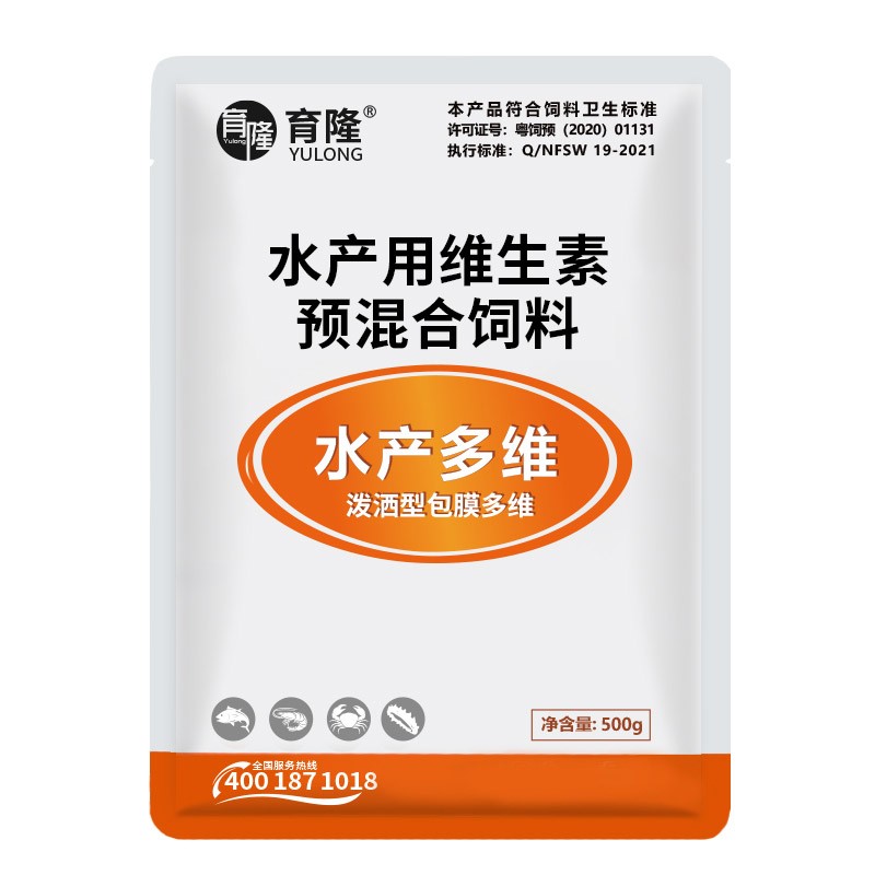 水产多维与三黄粉可以一起用吗