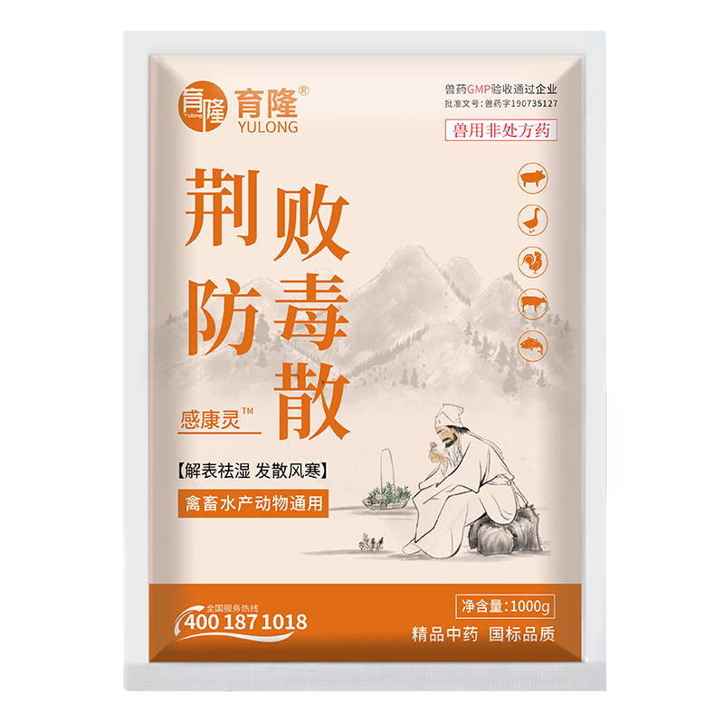 蛙药使用误区与正确方法