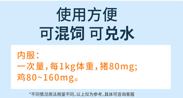 育隆50%卡巴匹林钙粉